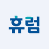 휴럼